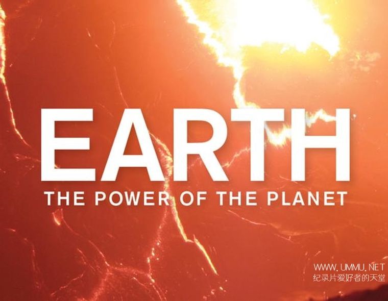地球的力量 Earth The Power of the Planet