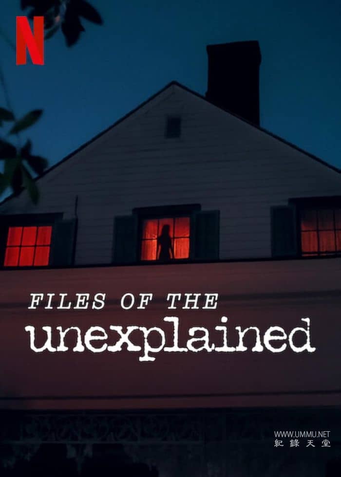 Netflix纪录片《无解谜团 Files of the Unexplained 2024》全7集 英语多国中字 无水印纯净版 1080P